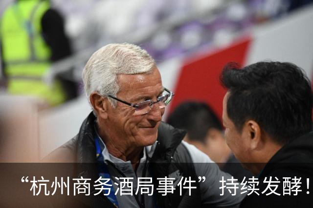 “杭州商务酒局事件”持续发酵！招商高管被免职，副区长简历从官网“消失”